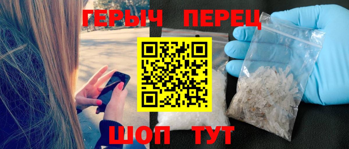 ГЕРОИН Афган Новошахтинск