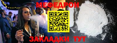 скорость Боровичи