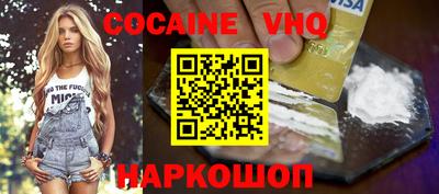 скорость Боровичи