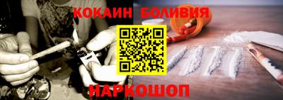 наркотики Белорецк
