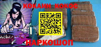 наркотики Белорецк