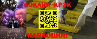 а пвп мука Бердск