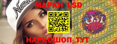 наркотики Белорецк