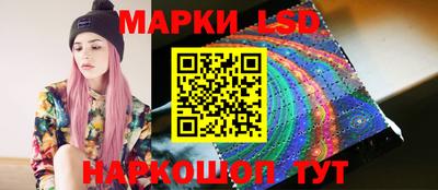 мяу мяу кристалл Белореченск