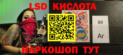 скорость Братск