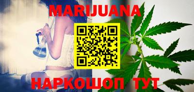 мяу мяу кристалл Белореченск