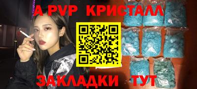 скорость Братск