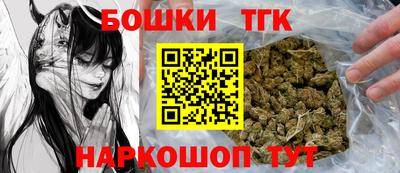 скорость Братск