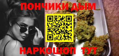 наркотики Белорецк