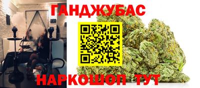 наркотики Белорецк