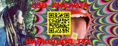 скорость Братск