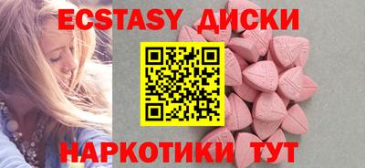 мяу мяу кристалл Белореченск