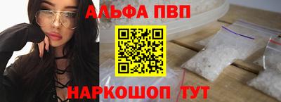 мяу мяу кристалл Белореченск