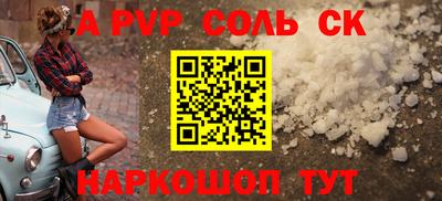 скорость Боровичи