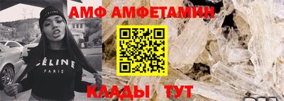 ALPHA-PVP Брянск