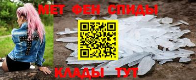 ALPHA-PVP Брянск
