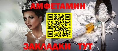 скорость Боровичи