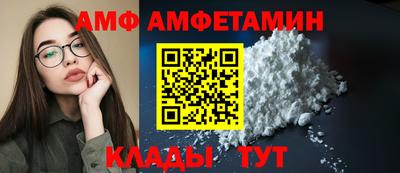 скорость Боровичи
