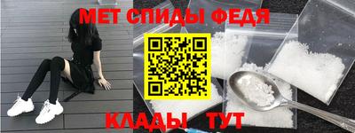 скорость Братск