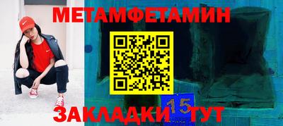 скорость Братск
