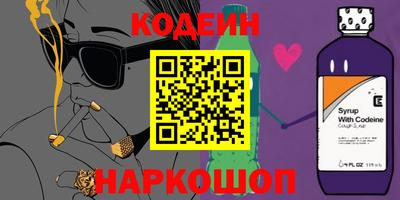 мяу мяу кристалл Белореченск