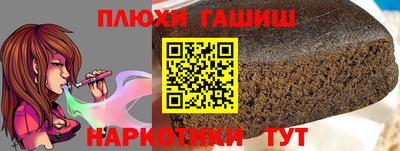 ALPHA-PVP Брянск