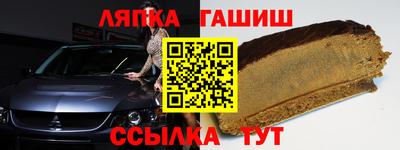 ALPHA-PVP Брянск