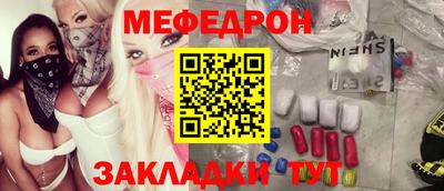 ALPHA-PVP Брянск