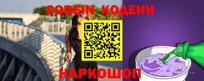 наркотики Белорецк
