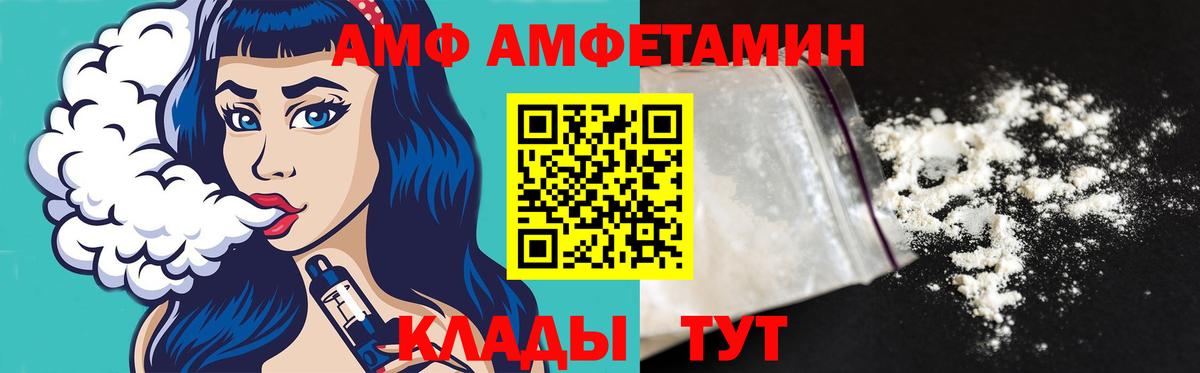 Метамфетамин Декстрометамфетамин 99.9% Новошахтинск