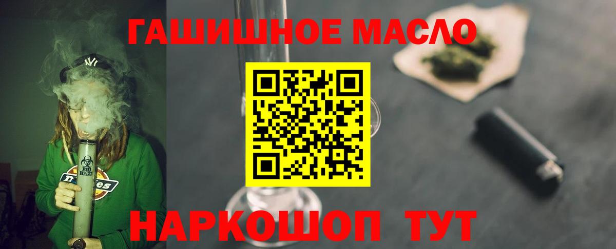 Дистиллят ТГК концентрат Новошахтинск